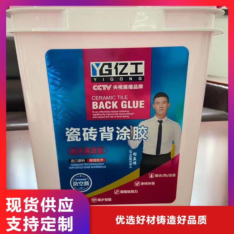 效果很好新品促銷