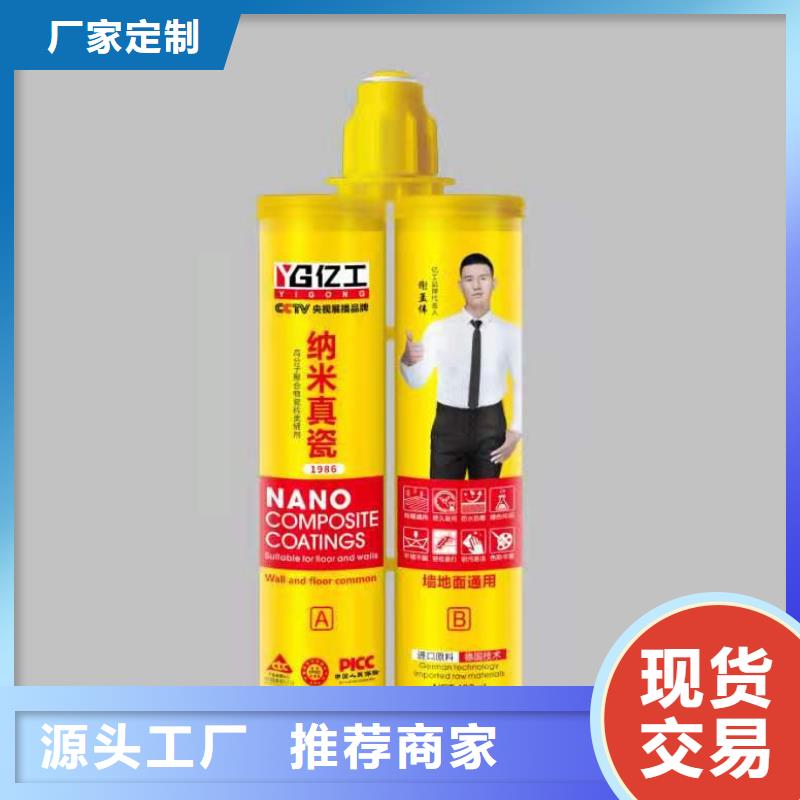億工填縫劑大量現(xiàn)貨供應(yīng)