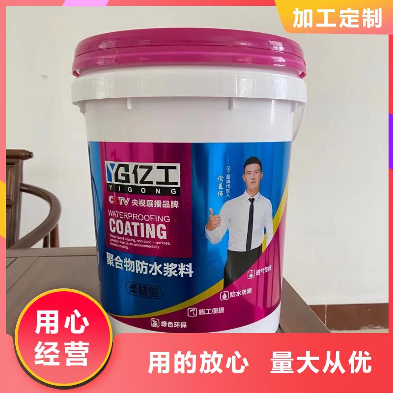 亿工美缝剂专注细节使用放心