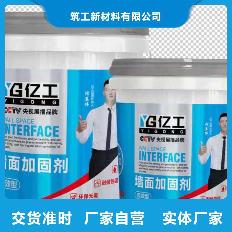 亿工填缝剂工程施工案例