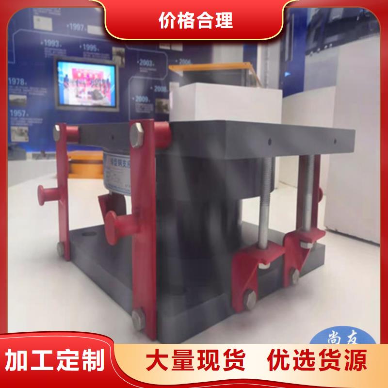 網(wǎng)架鋼結(jié)構(gòu)支座鋼結(jié)構(gòu)支座正規(guī)廠家