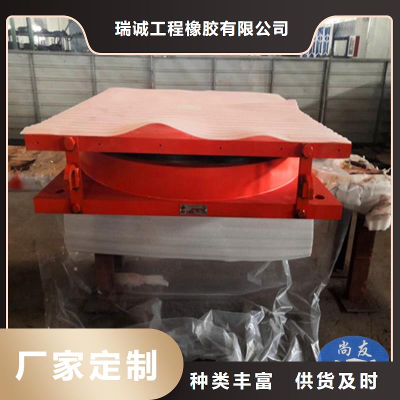 網(wǎng)架鋼結(jié)構(gòu)支座橋梁伸縮縫優(yōu)選原材