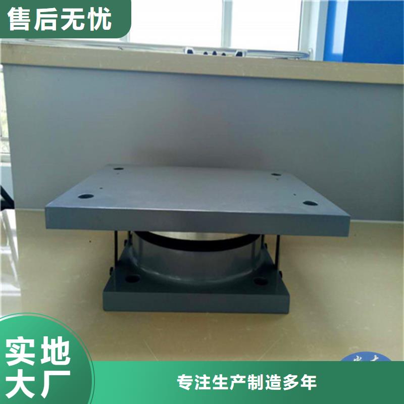 球鉸支座【建筑用支座】原料層層篩選