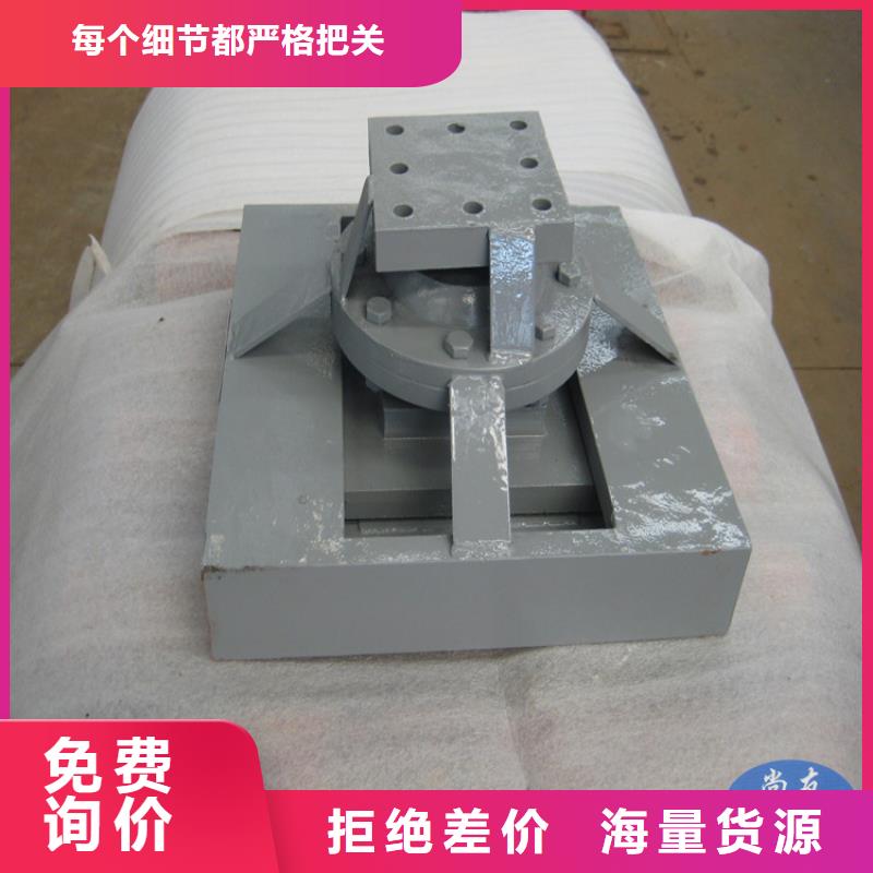 球铰支座的简单介绍