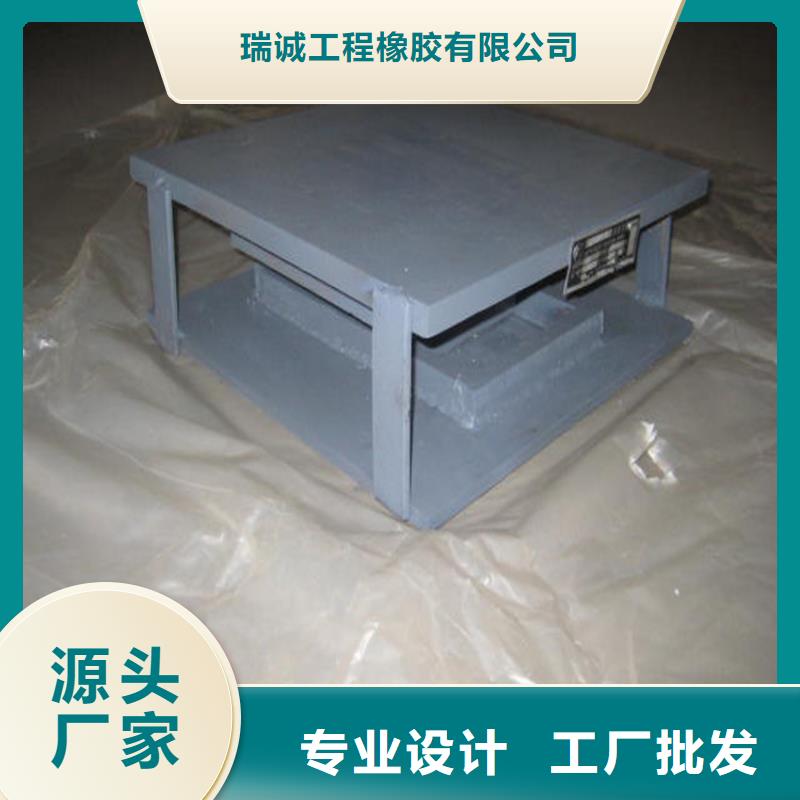 球鉸支座【球型支座】質(zhì)檢嚴(yán)格