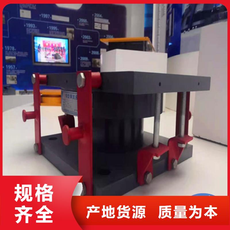 球形支座【盆式橡膠支座】廠家直銷規格多樣