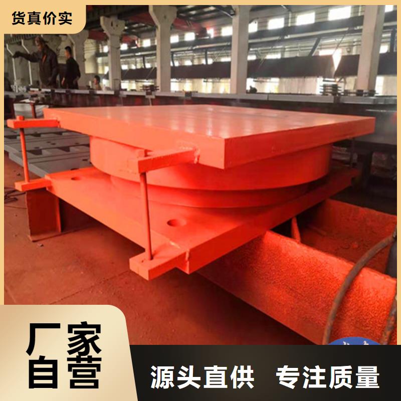 球形支座【建筑用支座】品質保障售后無憂