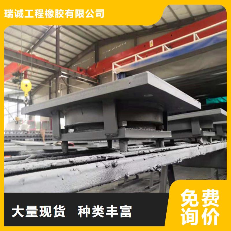 球形支座【盆式橡膠支座】廠家直銷規格多樣