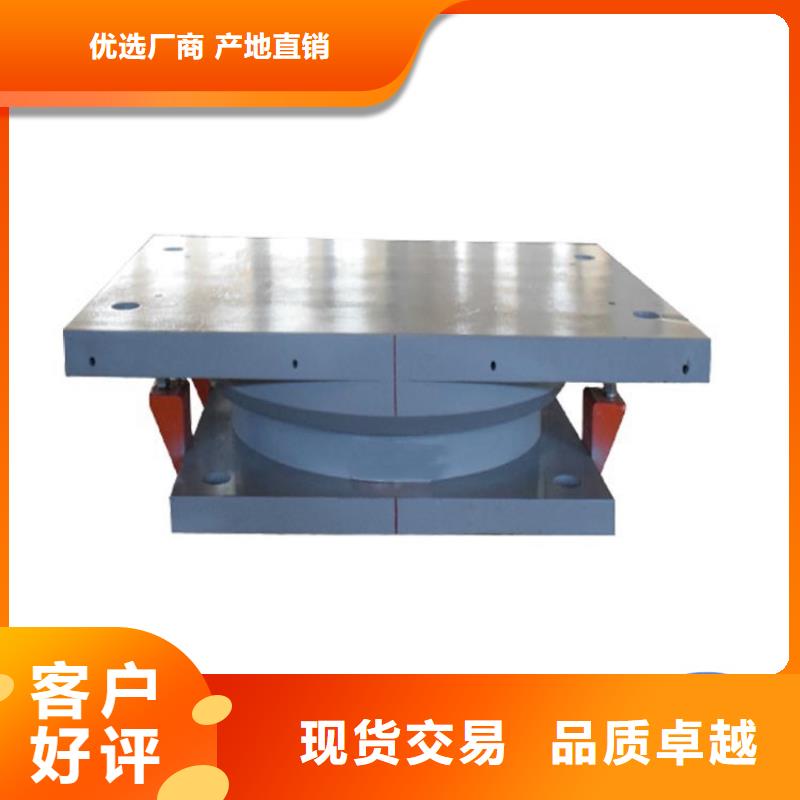 【球形支座】減震球型鋼支座品質(zhì)不將就