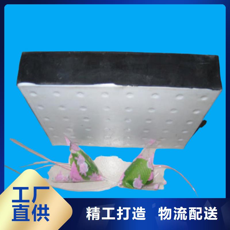 板式橡膠支座【網(wǎng)架支座廠家】服務(wù)至上