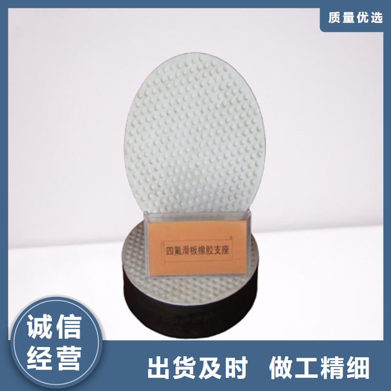 【板式橡胶支座】 【橡胶止水带】实力派厂家-可发货到江阳|龙马潭|资阳|凉山|绵阳|阿坝|德阳|广元