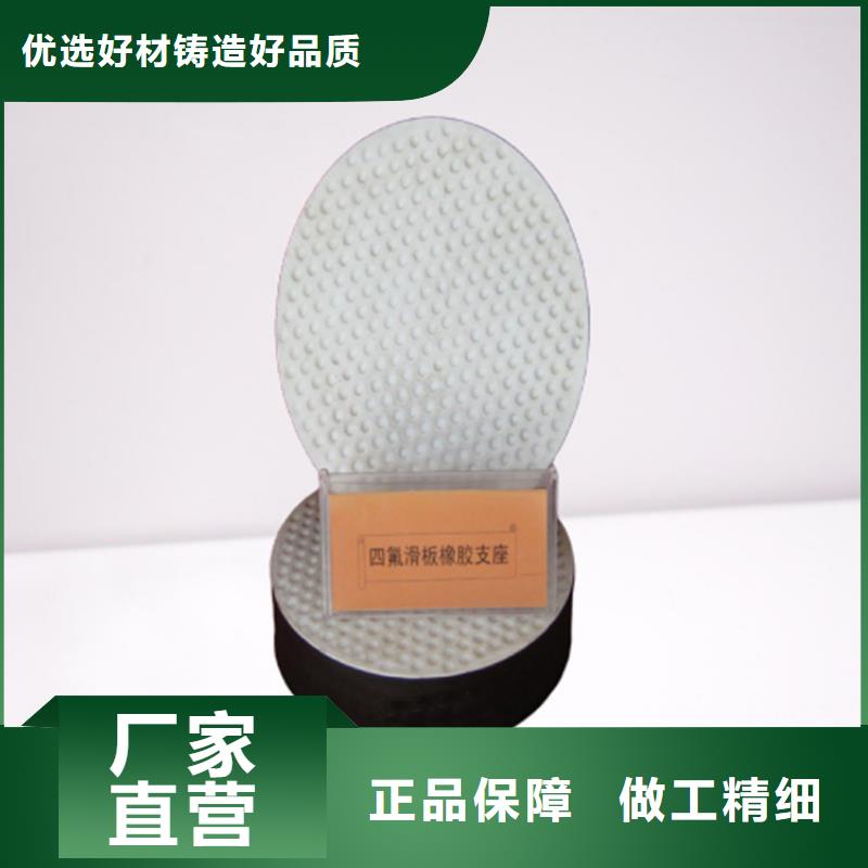 板式橡膠支座【抗震球型鋼支座】多種款式可隨心選擇