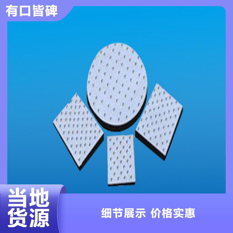 板式橡胶支座球铰支座放心得选择