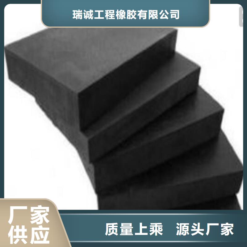 板式橡膠支座球形支座重信譽廠家
