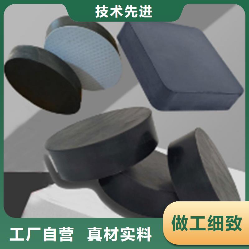 板式橡膠支座盆式橡膠支座材質實在