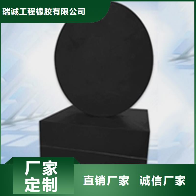 板式橡膠支座【橡膠止水帶】貨源直銷