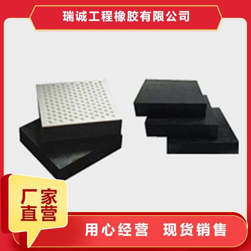 板式橡膠支座【橋梁支座】好產品有口碑