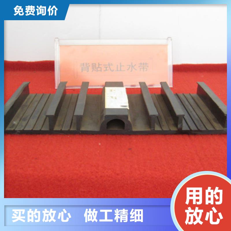 橡胶止水带板式橡胶支座现货供应
