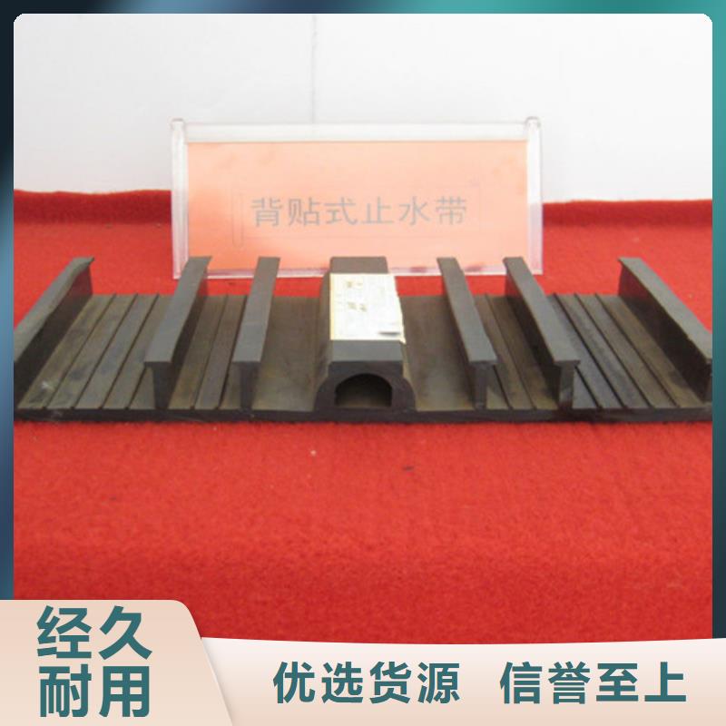 橡胶止水带,球铰支座厂家精选
