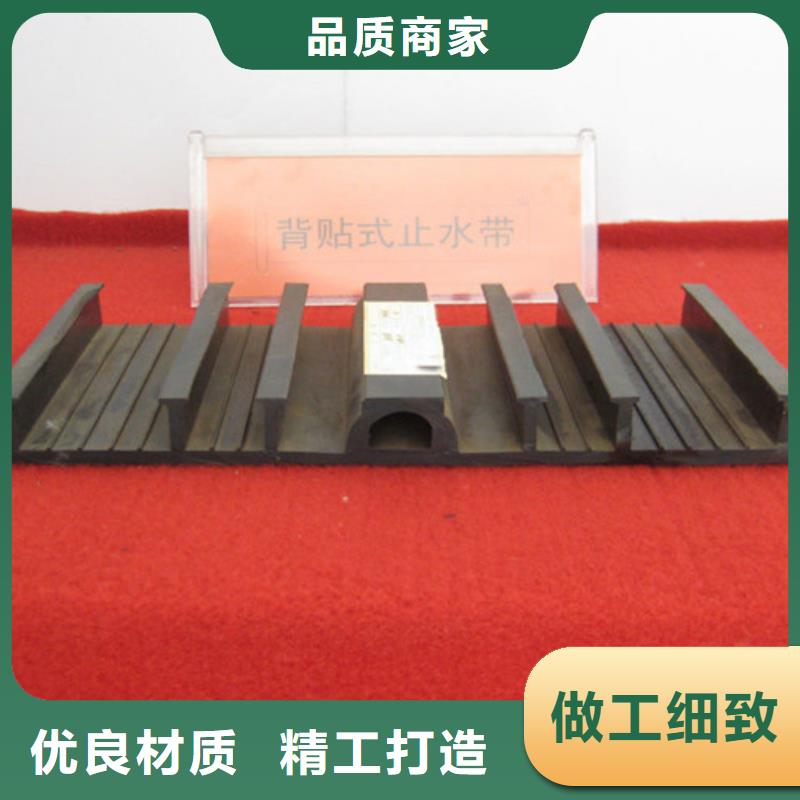 橡膠止水帶單向減震支座用心服務
