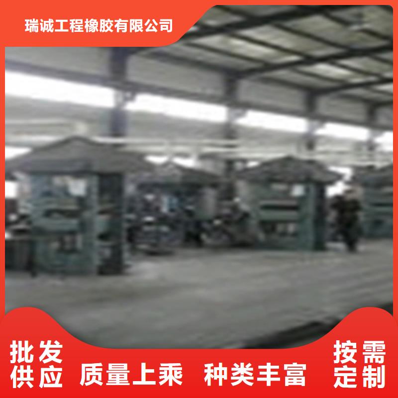 橡膠止水帶【盆式橡膠支座】本地配送