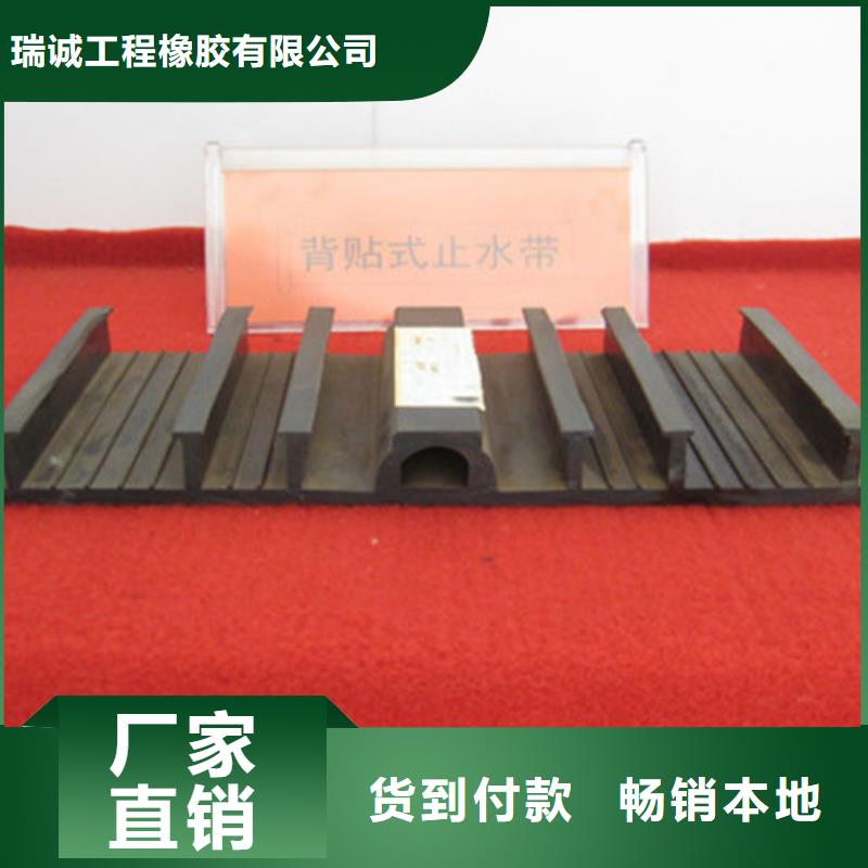 橡膠止水帶盆式橡膠支座廠家實力雄厚