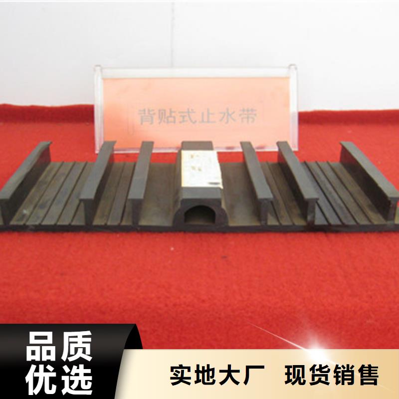 橡膠止水帶-網架支座廠家客戶滿意度高