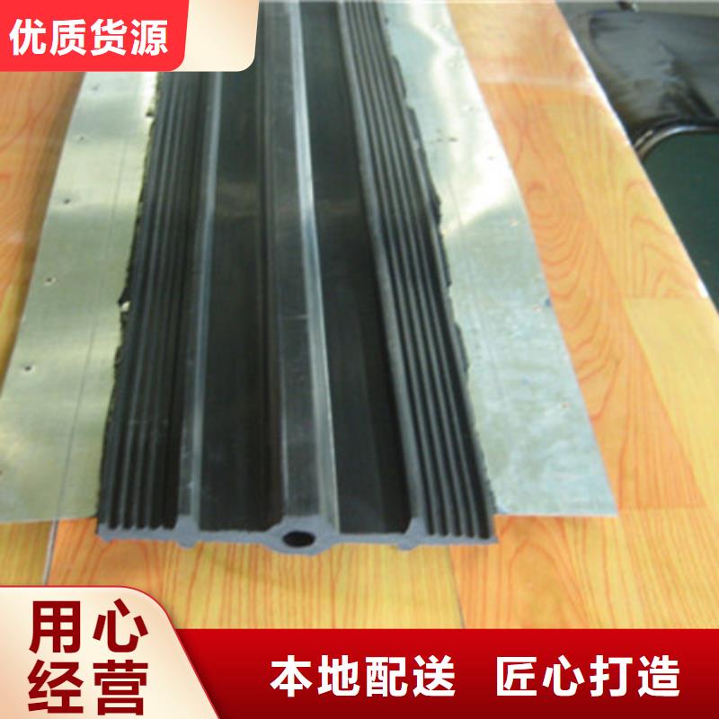 【橡膠止水帶固定鉸支座用心做好細(xì)節(jié)】