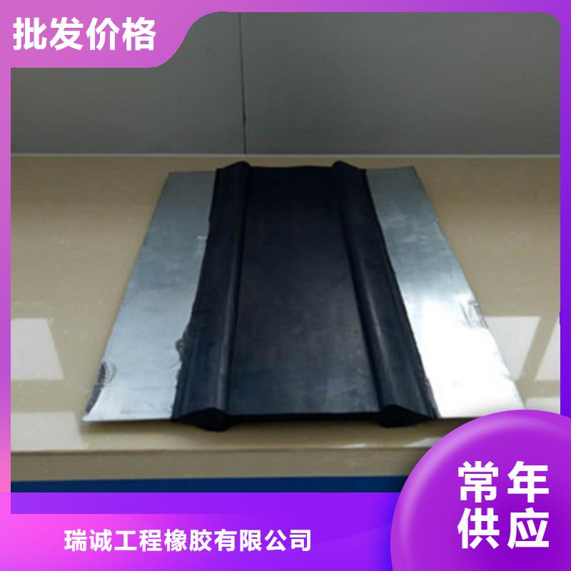 橡胶止水带【球型支座】种类多质量好