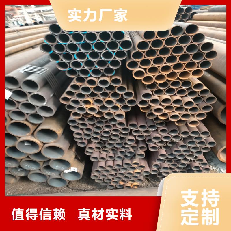 【无缝钢管】-30CrMo合金钢管快速物流发货