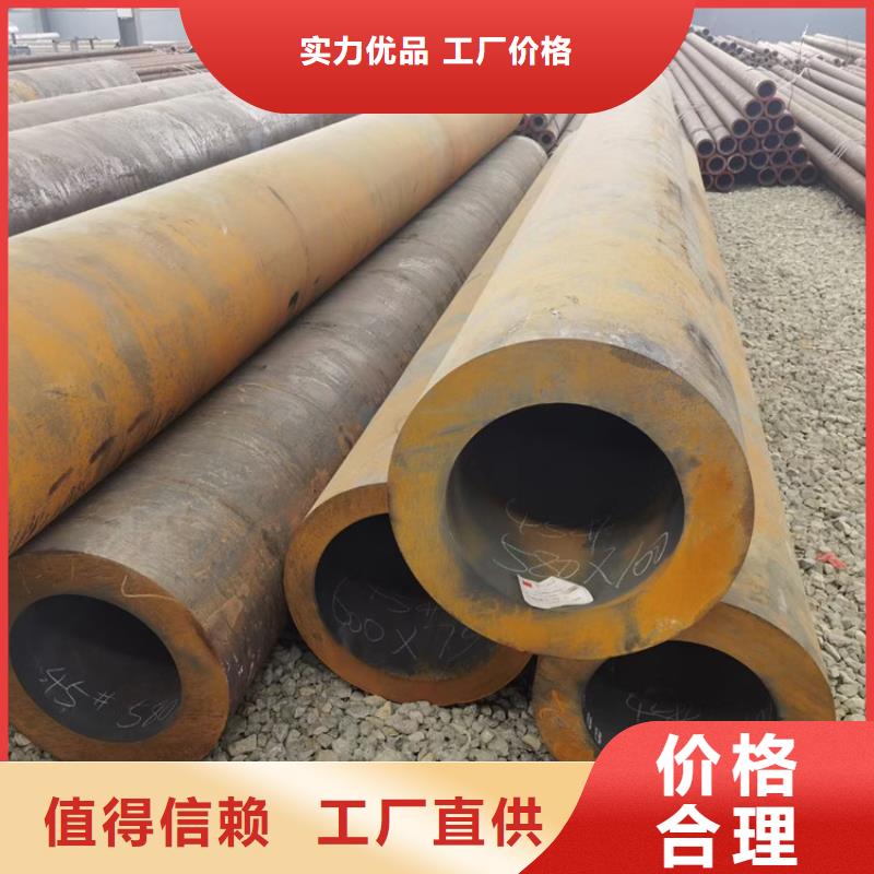 【无缝钢管国标工字钢供货及时】