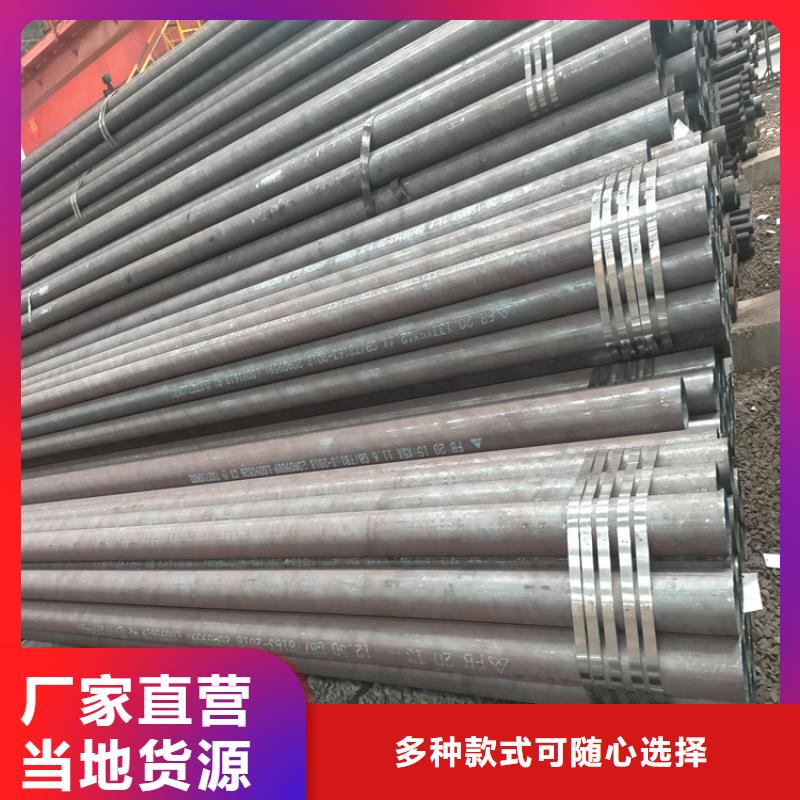 无缝钢管15CrMoG合金管出货及时
