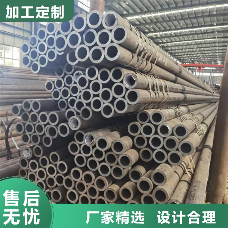 【无缝钢管】-合金钢管质量优价格低