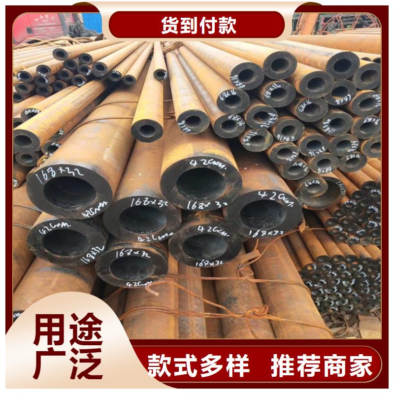 无缝钢管,20#无缝合金管厂家定制