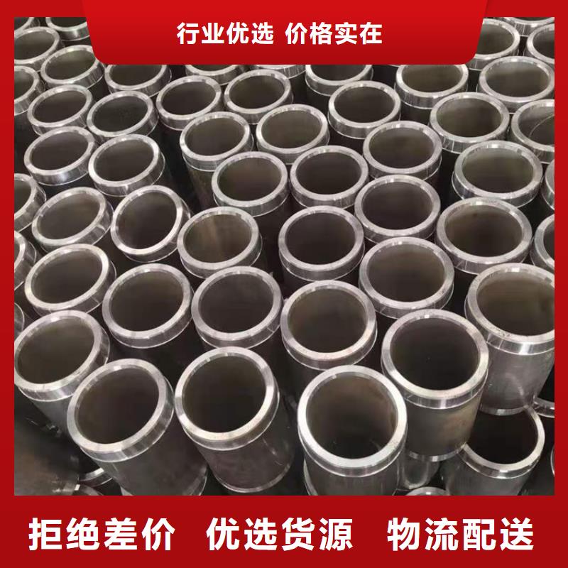 无缝钢管45CrNiM细节展示
