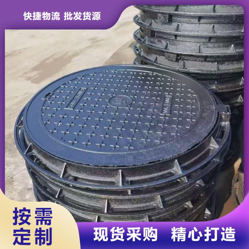球墨铸铁井盖_一体式铸铁井盖源厂定制