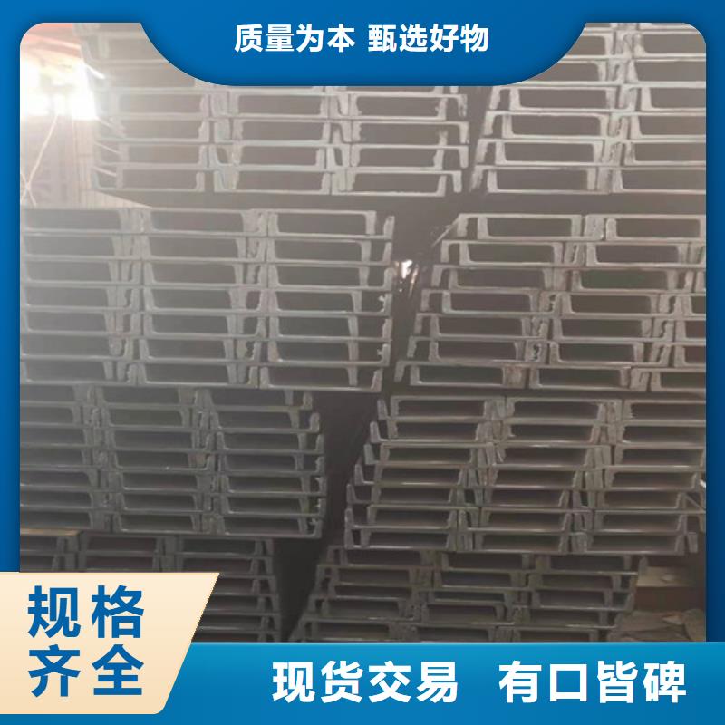 【 低合金槽钢 Q235B角钢实体厂家大量现货】同城厂家