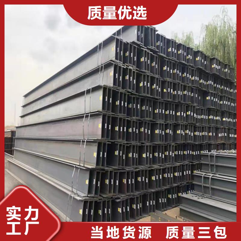低合金工字钢,Q355B槽钢精选货源