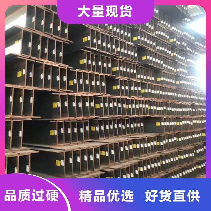 低合金工字鋼Q235B工字鋼廠家型號齊全