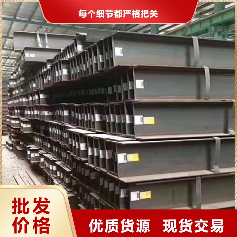低合金工字钢低合金槽钢采购