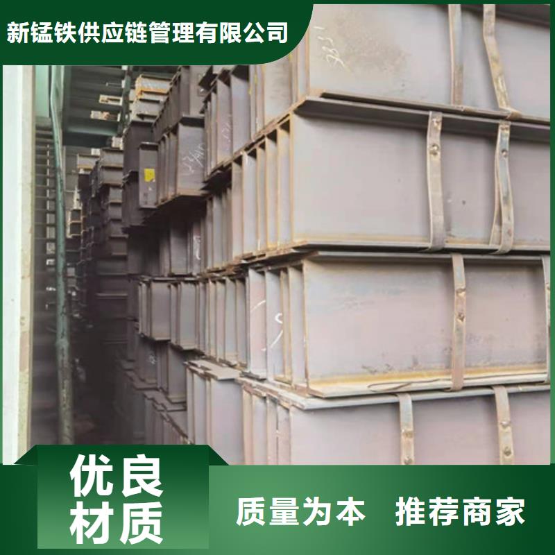 Q355B工字鋼,錳H型鋼廠家