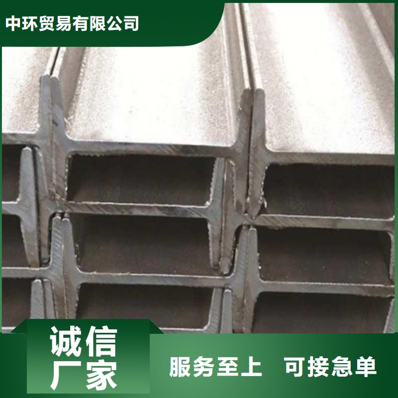 工字鋼擁有核心技術(shù)優(yōu)勢(shì)
