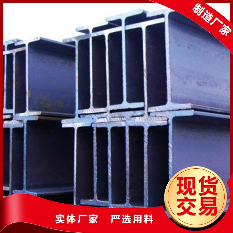 H型钢_工字钢品种全