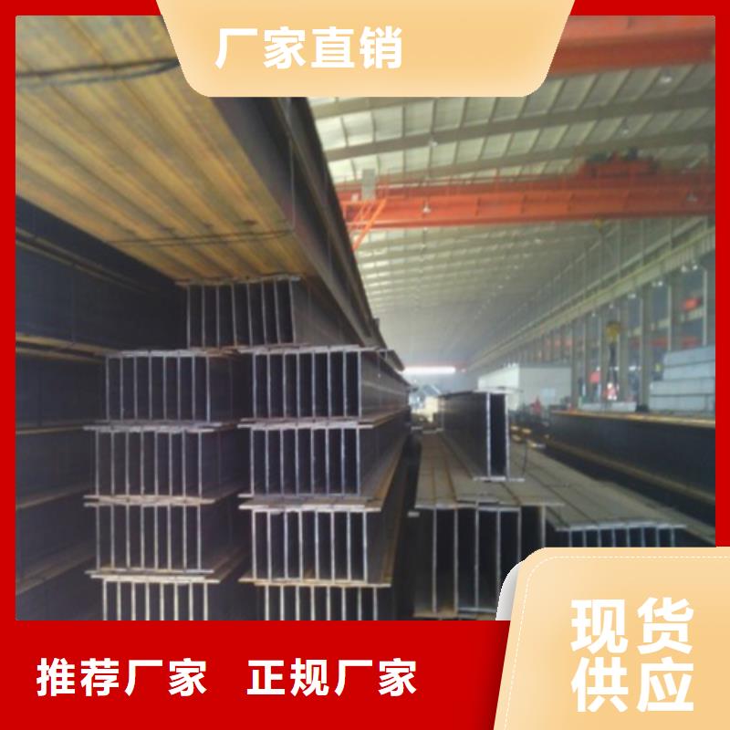 H型鋼,【【工字鋼】】信譽有保證