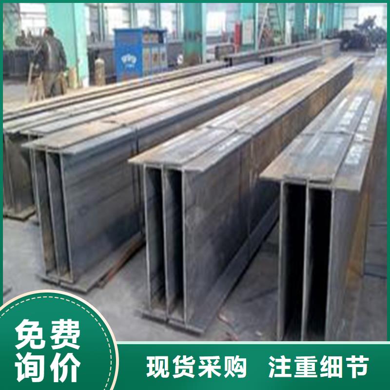 H型鋼H型鋼廠家供貨及時(shí)