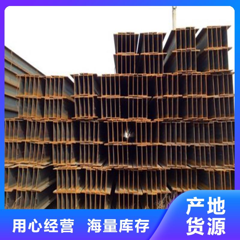 H型鋼,角鋼廠家做工細致