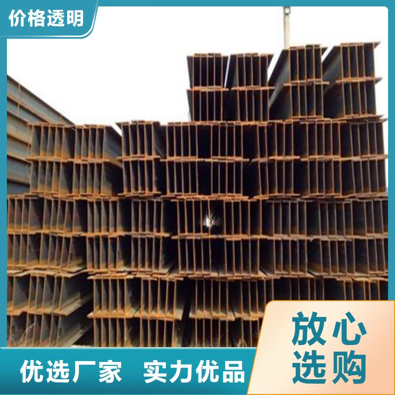 H型鋼-角鋼廠家用好材做好產(chǎn)品