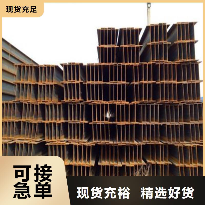 H型鋼低合金槽鋼保障產品質量