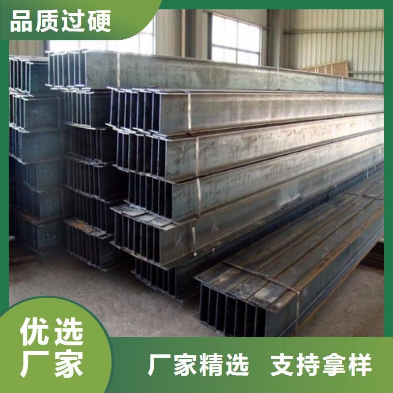 【H型鋼】_H型鋼廠家廠家