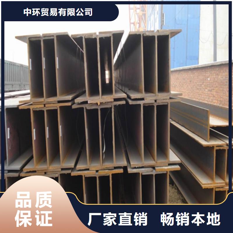 H型鋼,【【工字鋼】】信譽有保證